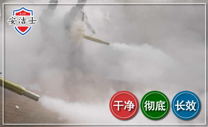 莲都区除四害-消杀防疫